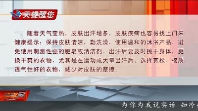 今天提醒您    2026-05-16