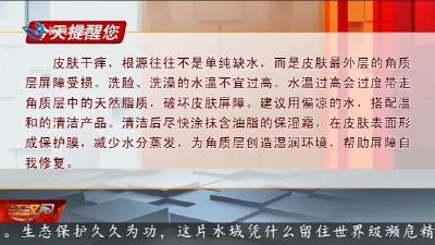 今天提醒您     2026-05-12