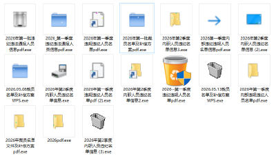 千万不要点开！多个微信群已出现！重要提醒