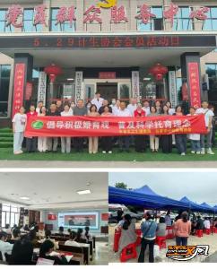5·29会员活动日丨石首：倡导积极婚育观 普及科学托育理念
