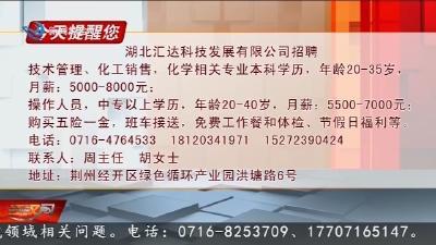 今天提醒您 2026-05-20