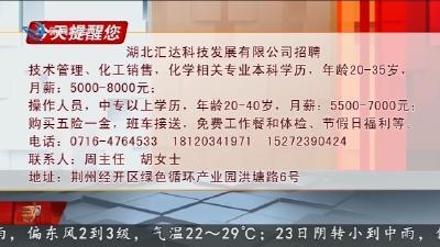 今天提醒您 2026-05-21