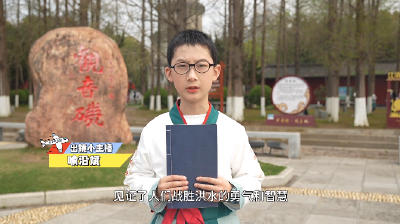  小小宣推官：《万寿园》（上）3月28日，《荆州少年行》走进万寿园，探寻荆州历史秘密