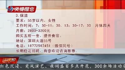 今天提醒您 2026-05-06