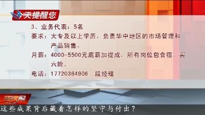 今天提醒您 2026-05-09