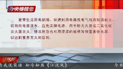 今天提醒您     2026-06-27