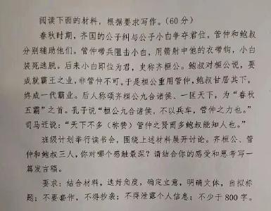 湖北2026高考语文作文题出炉