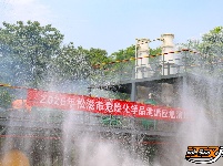 图集丨排查整治风险隐患 推动安全理念浸润人心