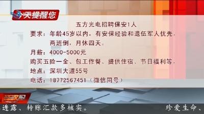 今天提醒您      2026-06-11