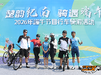 端午期间纪南文旅区举办骑游活动近200名骑手追风、赏景、品民俗