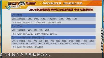 小风朋友圈 2026-06-03