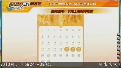 小风朋友圈