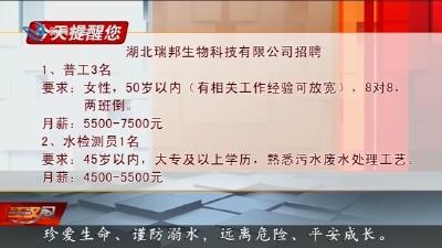 今天提醒您     2026-06-24