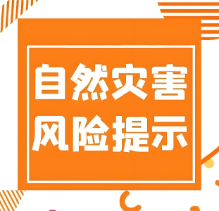 荆州最新发布！本月，严防这些风险……