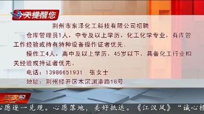今天提醒您 2026-06-01