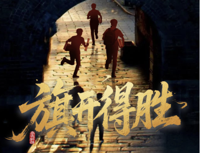 倒计时5天！