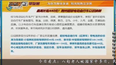 小风朋友圈