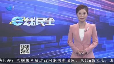 城管进社区 巧解下水管道漏水纠纷