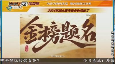 小风朋友圈