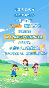 创意魔方视频上线！解锁未成年人全方位守护密码