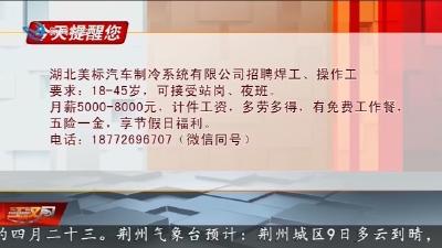 今天提醒您     2026-06-08