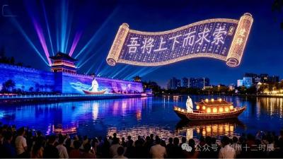 免费观看！就在今晚，荆州端午奇妙夜开演～