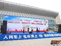 图集丨排查整治风险隐患 推动安全理念浸润人心