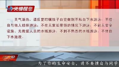 今天提醒您 2026-06-29