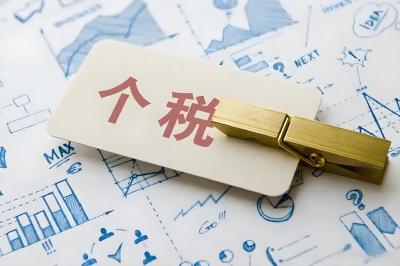 6月30日结束！收到这个提醒，请尽快申报