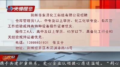 今天提醒您 2026-06-02