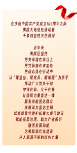 在夷陵一线，看见党员最动人的模样