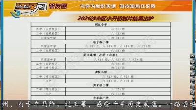 小风朋友圈     2026-06-26