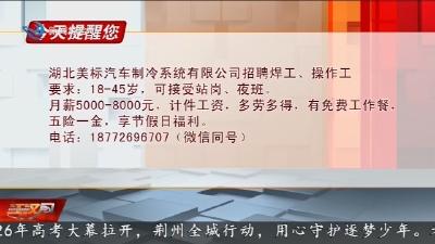 今天提醒您 2026-06-07