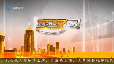 江汉风 2026-06-20