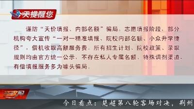今天提醒您    2026-06-28