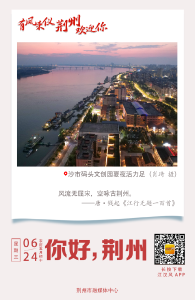 早安·荆州丨祝贺！荆州女足，亚军~