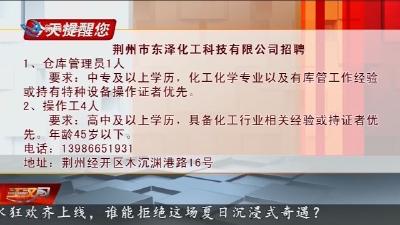 今天提醒您 2026-06-17