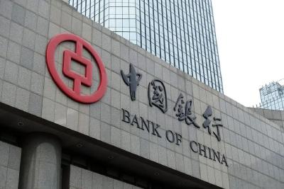 中国银行回应 “逃税23.67亿”