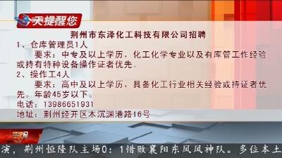 今天提醒您 2026-06-15