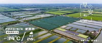 早安·荆州丨中、高考期间，免费开放！