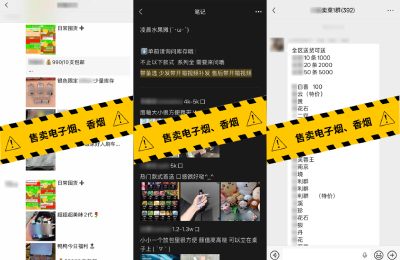 微信最新公告：这类个人账号，永久封停