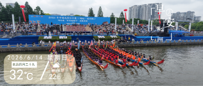 早安·荆州丨鄂D：鄂F，今晚见！