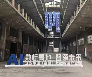 省级基地，荆州成功入选！