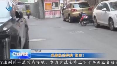 井盖松动异响  扰民 !