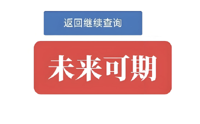 明早8点！湖北高考可查分了