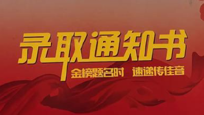 查分数线及一分一段表看过来！