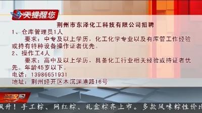 今天提醒您 2026-06-16