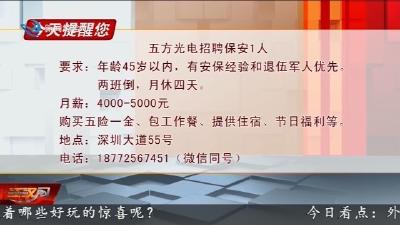 今天提醒您    2026-06-09