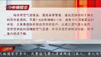 今天提醒您      2026-06-23
