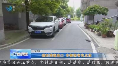 建材滞留路口    车辆拐弯有点难